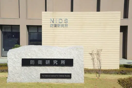 中国官方扩大对日出口管制 新制裁40家日本实体