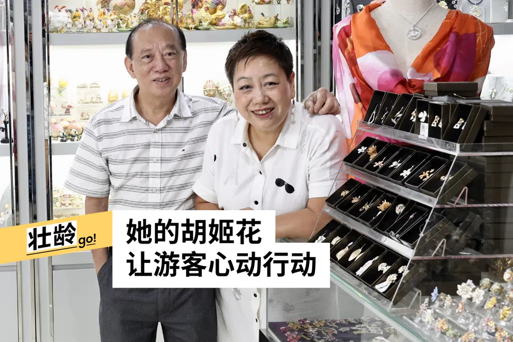 飘洋过海三十载 她比新加坡人还新加坡人