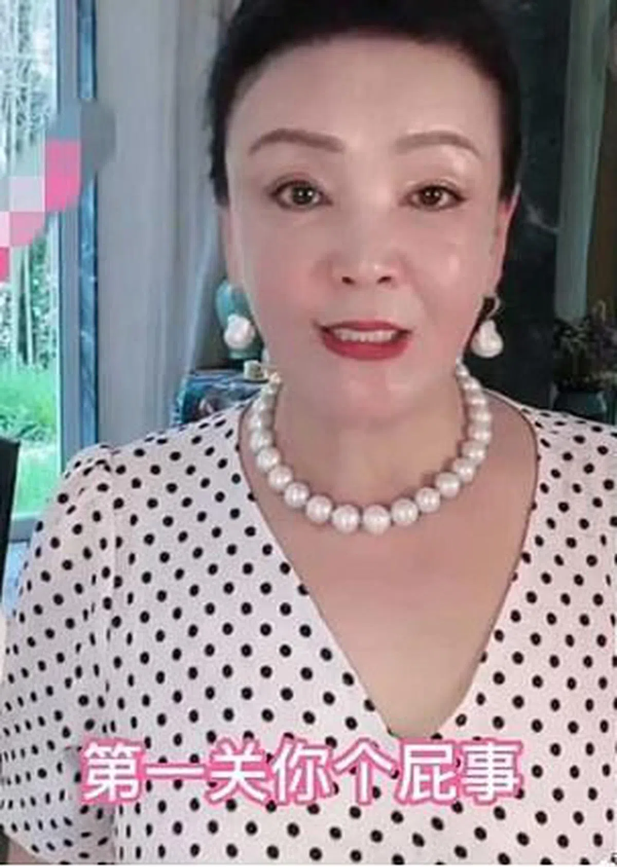 张兰在直播中维护儿子汪小菲。（互联网）