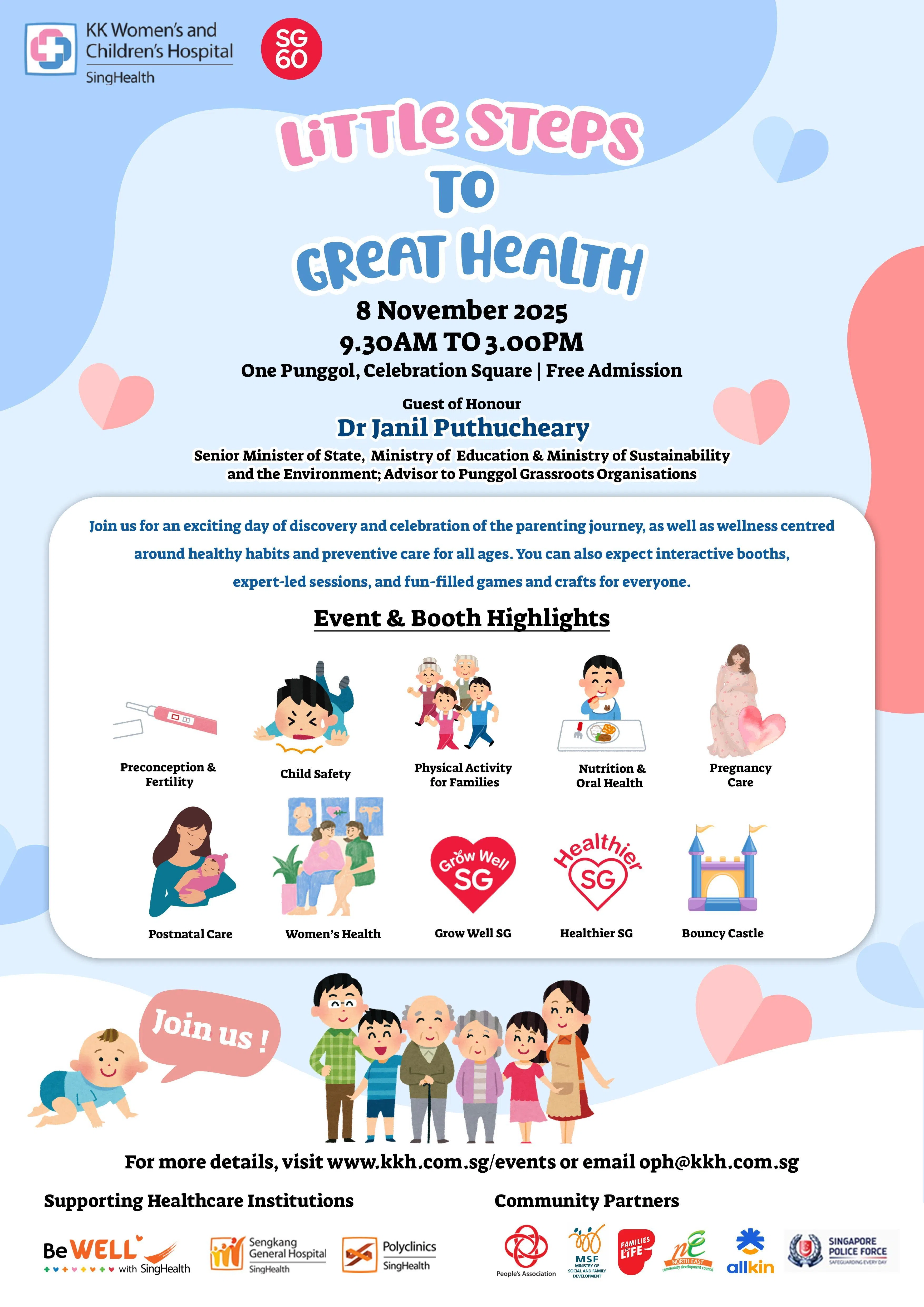 竹脚妇幼医院将在11月8日于榜鹅综合社区中心举办免费保健嘉年华。（竹脚妇幼医院提供）