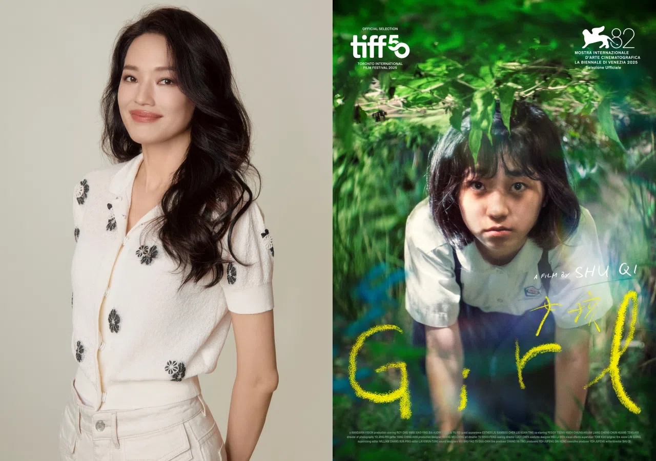 舒淇即将携导演开山作《女孩》出席新加坡国际电影节。（新加坡国际电影节提供）