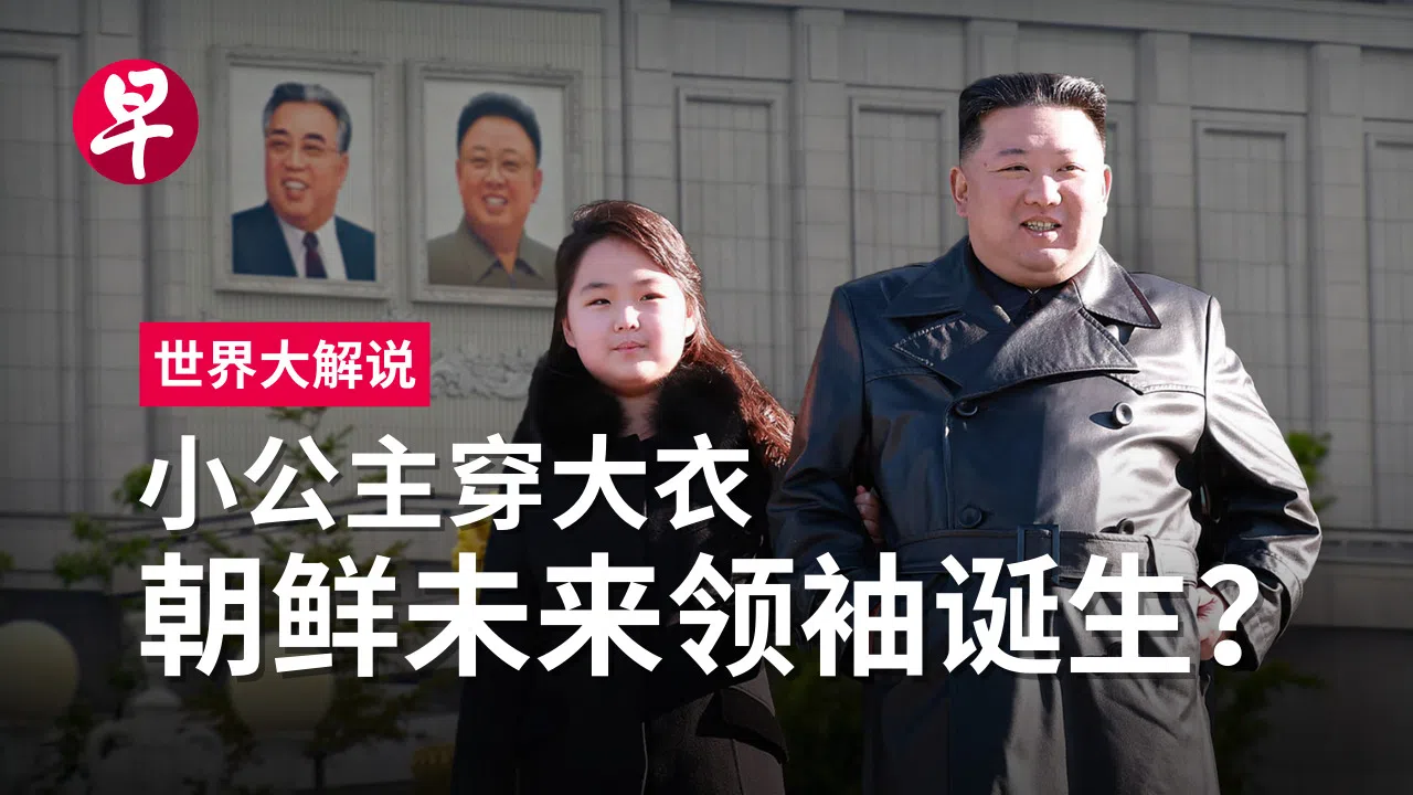 《联合早报》系列视频节目《世界大解说》的“朝鲜‘新星女将军’金正恩爱女的使命” ，获得线上政治与评论类别的银奖。