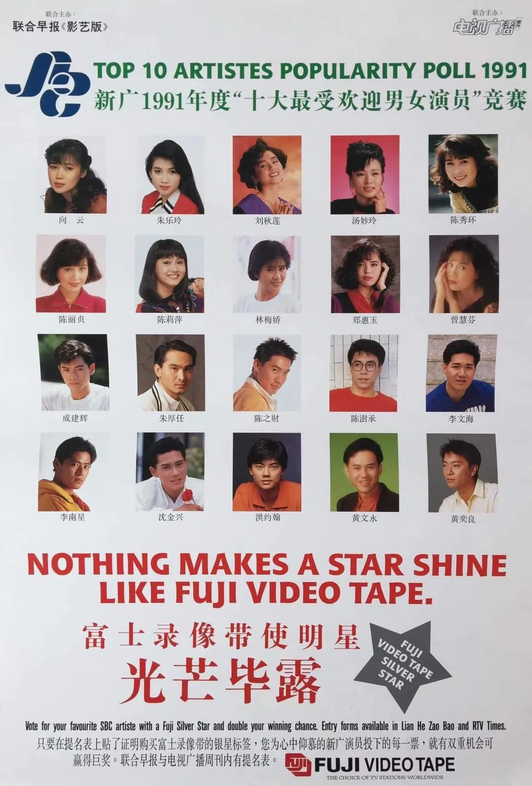 一张海报，勾起32年前多少往事？（脸书）