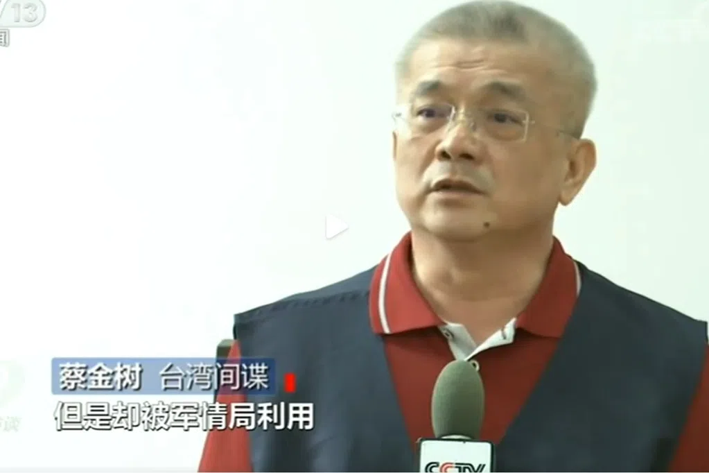 台学者蔡金树涉间谍罪在大陆判刑四年 已获释返台