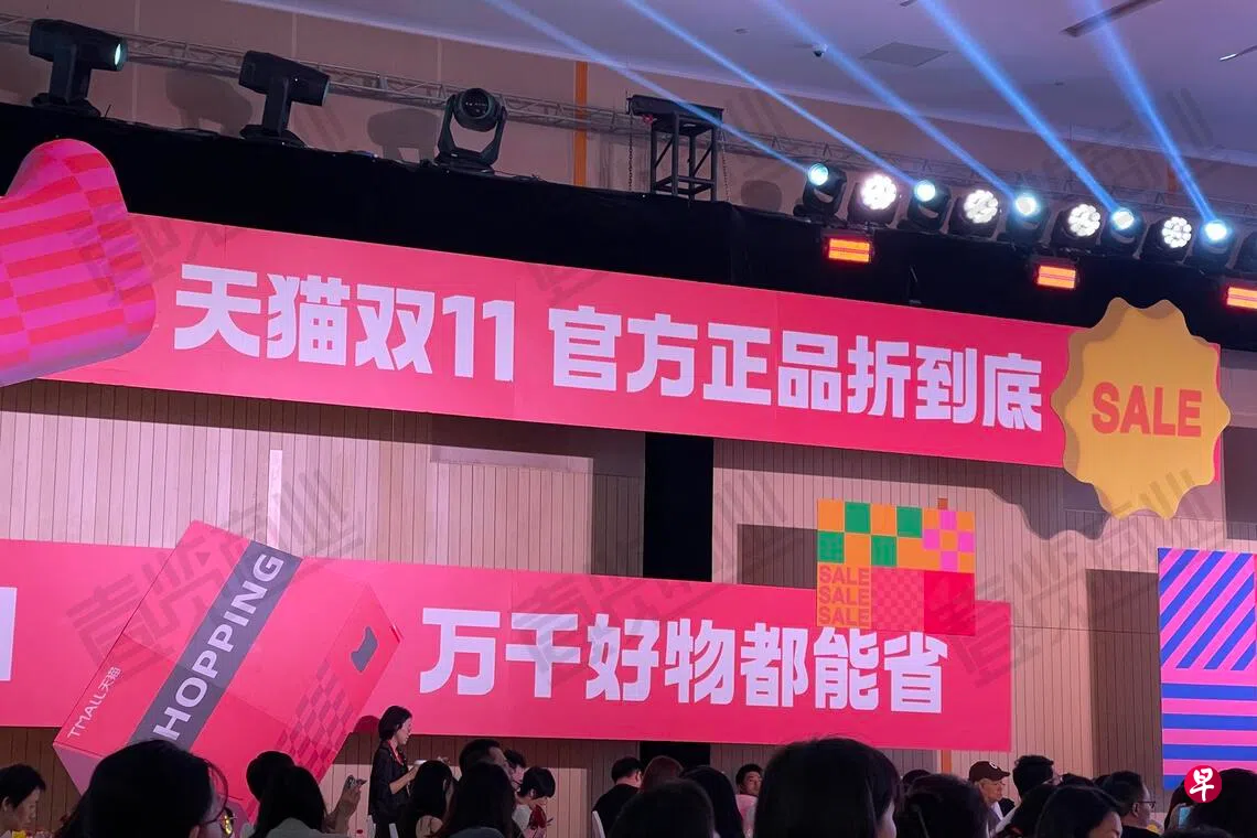 史上最长双11落幕天猫称实现四年来最好增长| 联合早报