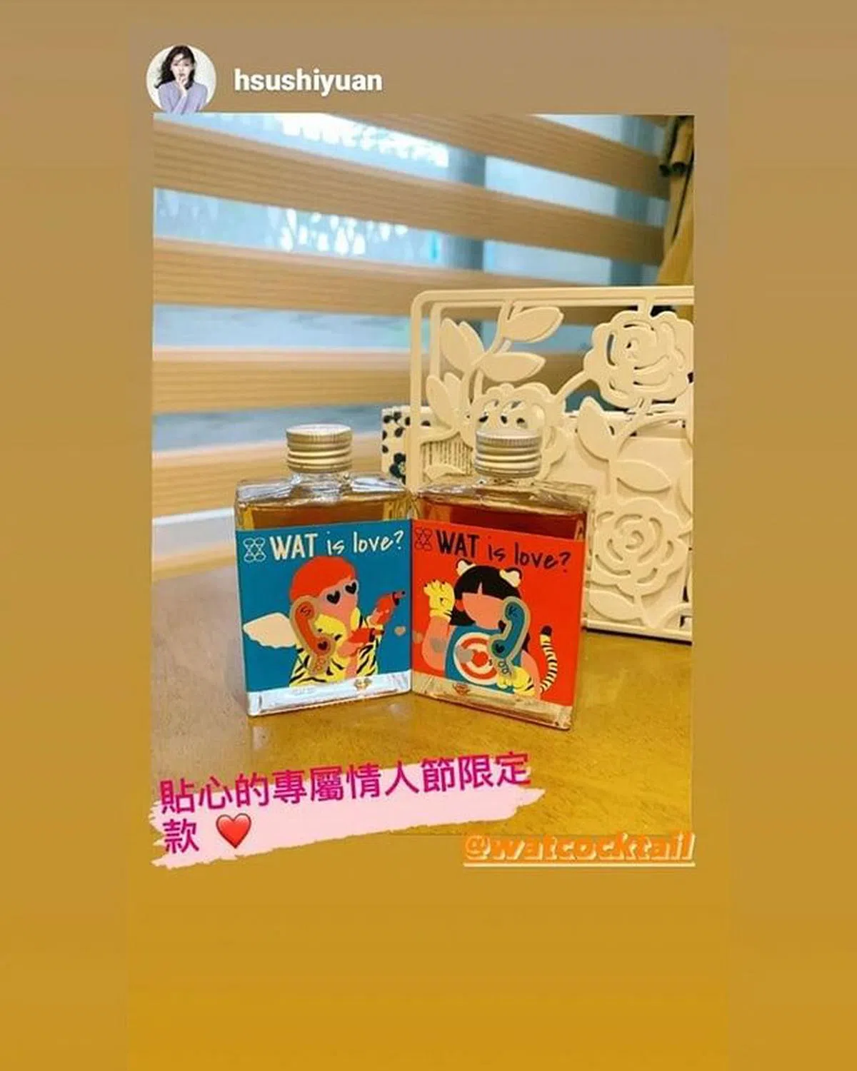 大S晒酒瓶照向新婚夫示爱。（取自艺人IG）