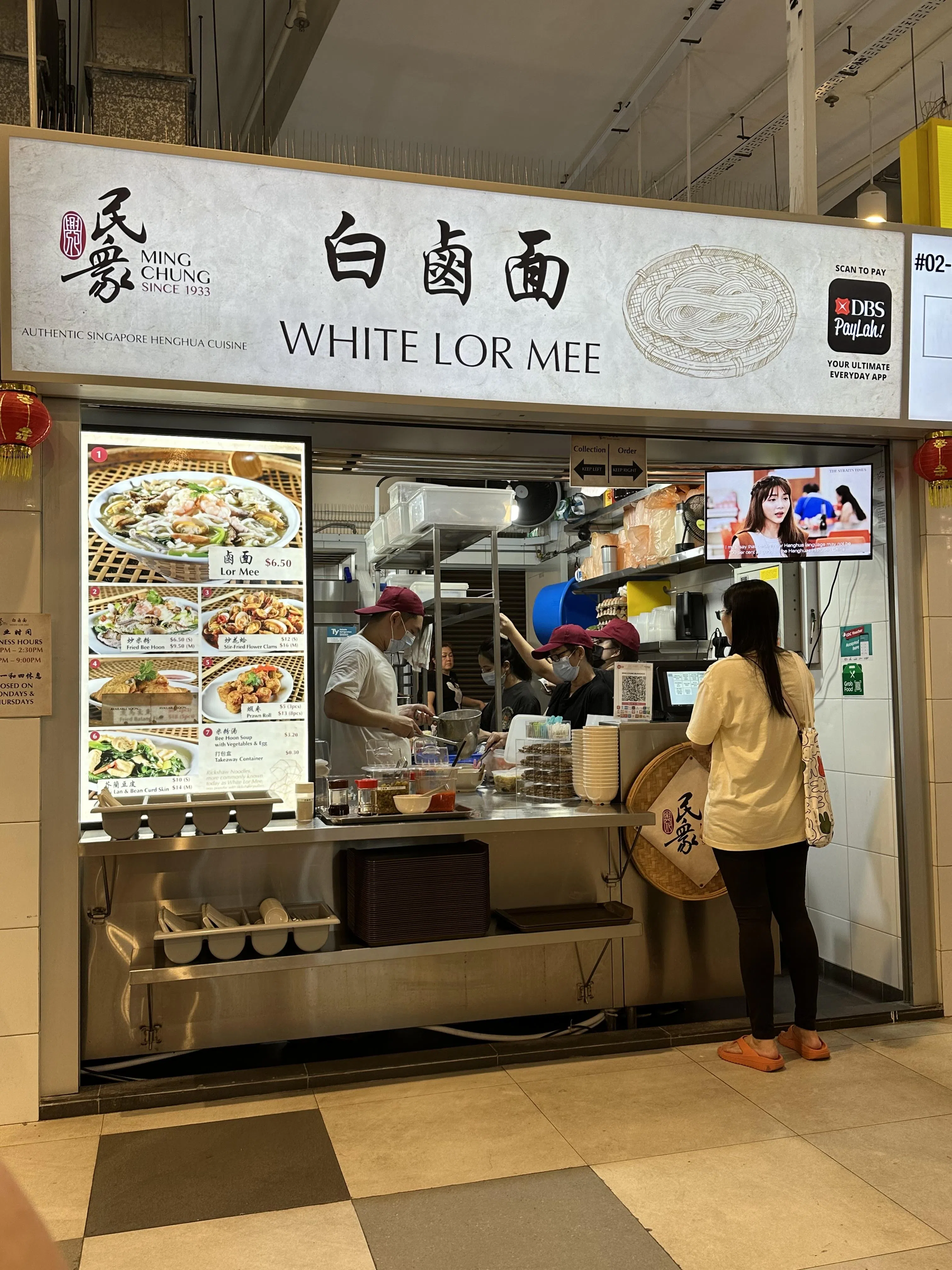 创立于1933年的民众菜馆将祖传多年的兴化美食带到熟食中心。（叶晓虹摄）