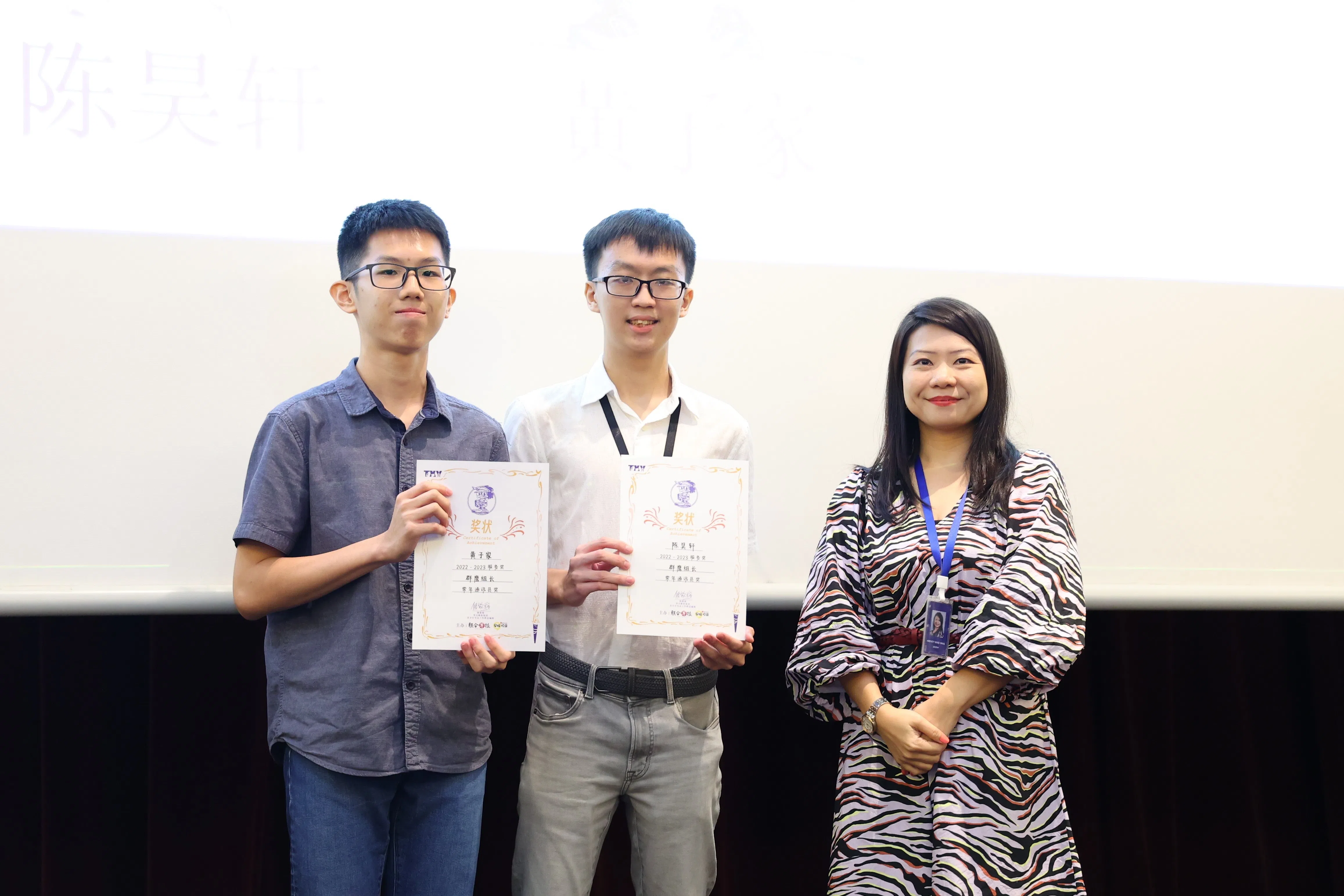 学生通讯员顾问杨漾（右起）为群鹰组长陈昊轩、黄子家颁发服务奖。（林明顺摄）