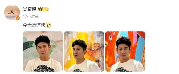 吴奇隆亲自辟谣。（截自微博）