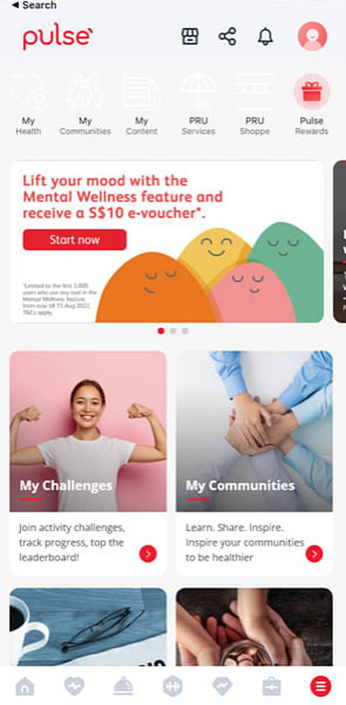 Pulse应用界面首页，功能一目了然。(图/PULSE提供)