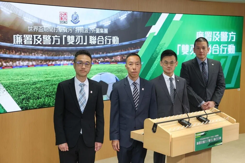 香港廉署与警方联手打击踢假球外围赌博活动 逮捕19人