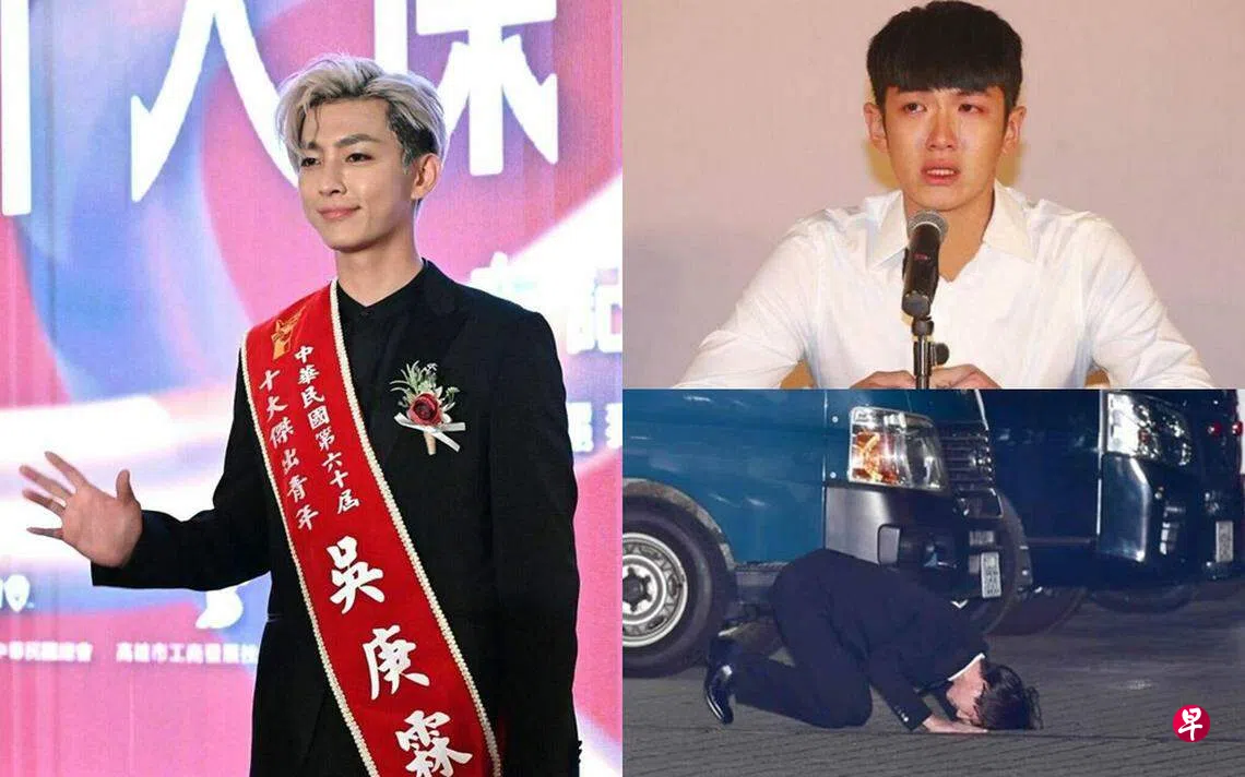 娱乐吃瓜：有的哭有的跪从明星翻车看道歉的艺术| 联合早报
