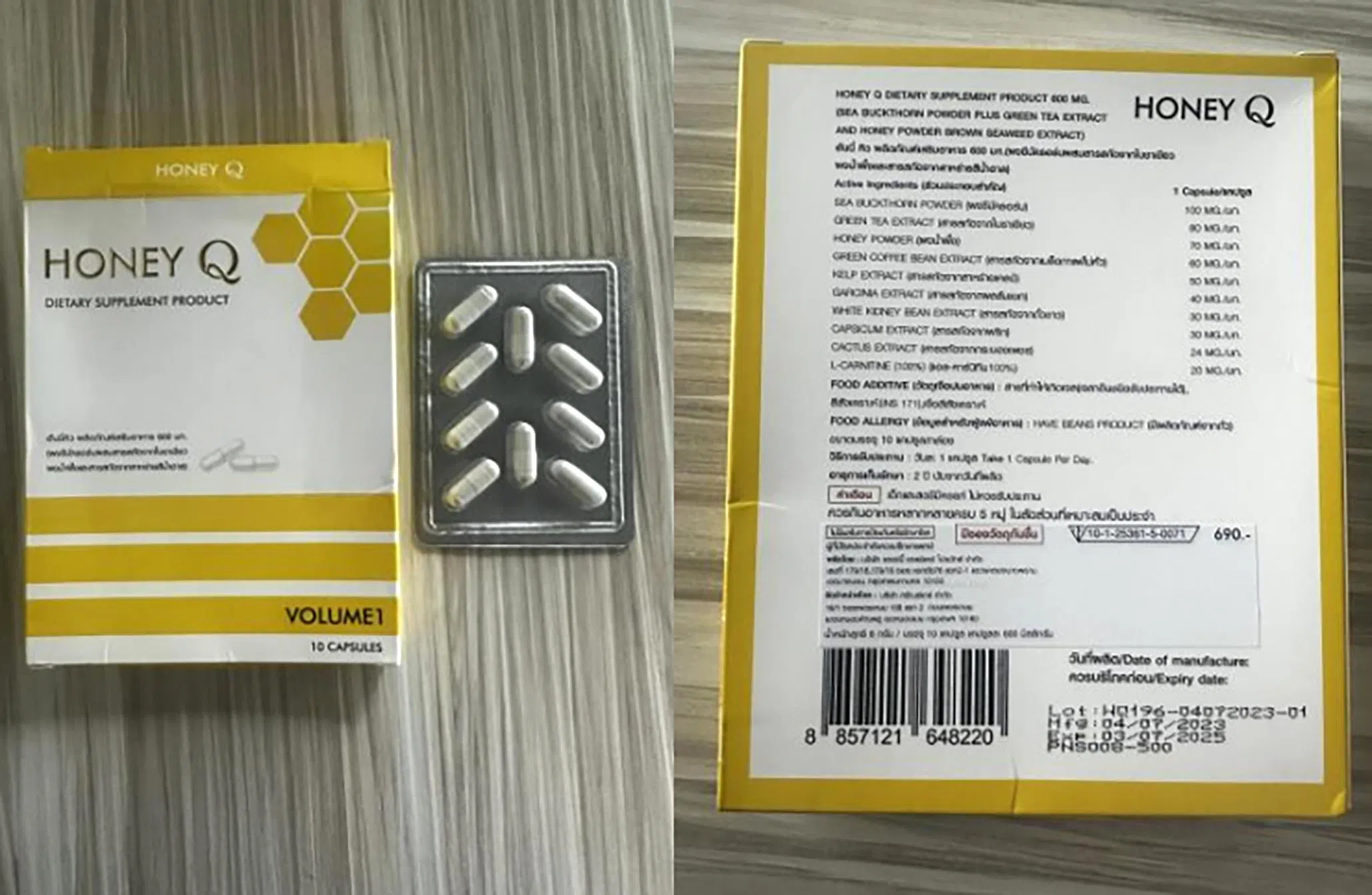 减肥药“HONEY Q Dietary Supplement Product”含西布曲明和苄西布曲明，服用后可能出现严重不良反应，包括高血压、心率加快、焦虑和心脏病。（卫生科学局提供）