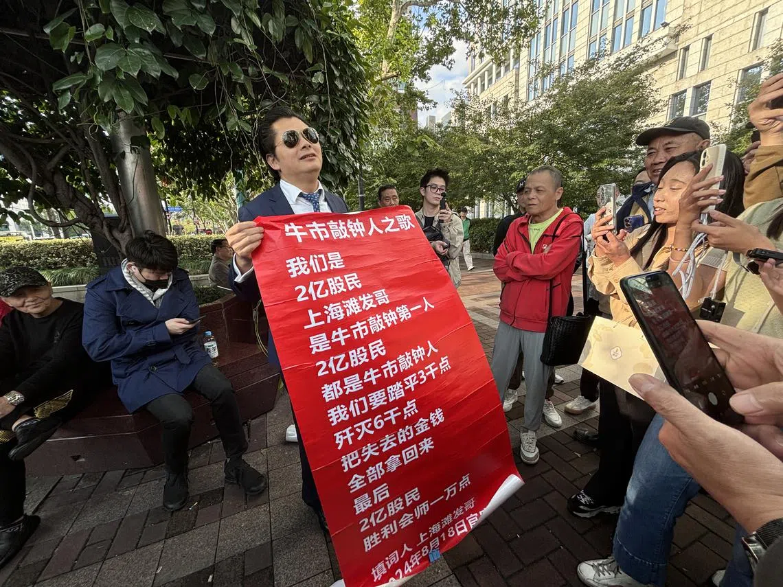 视频】中国股市节后首日上演过山车行情股民信心不减| 联合早报