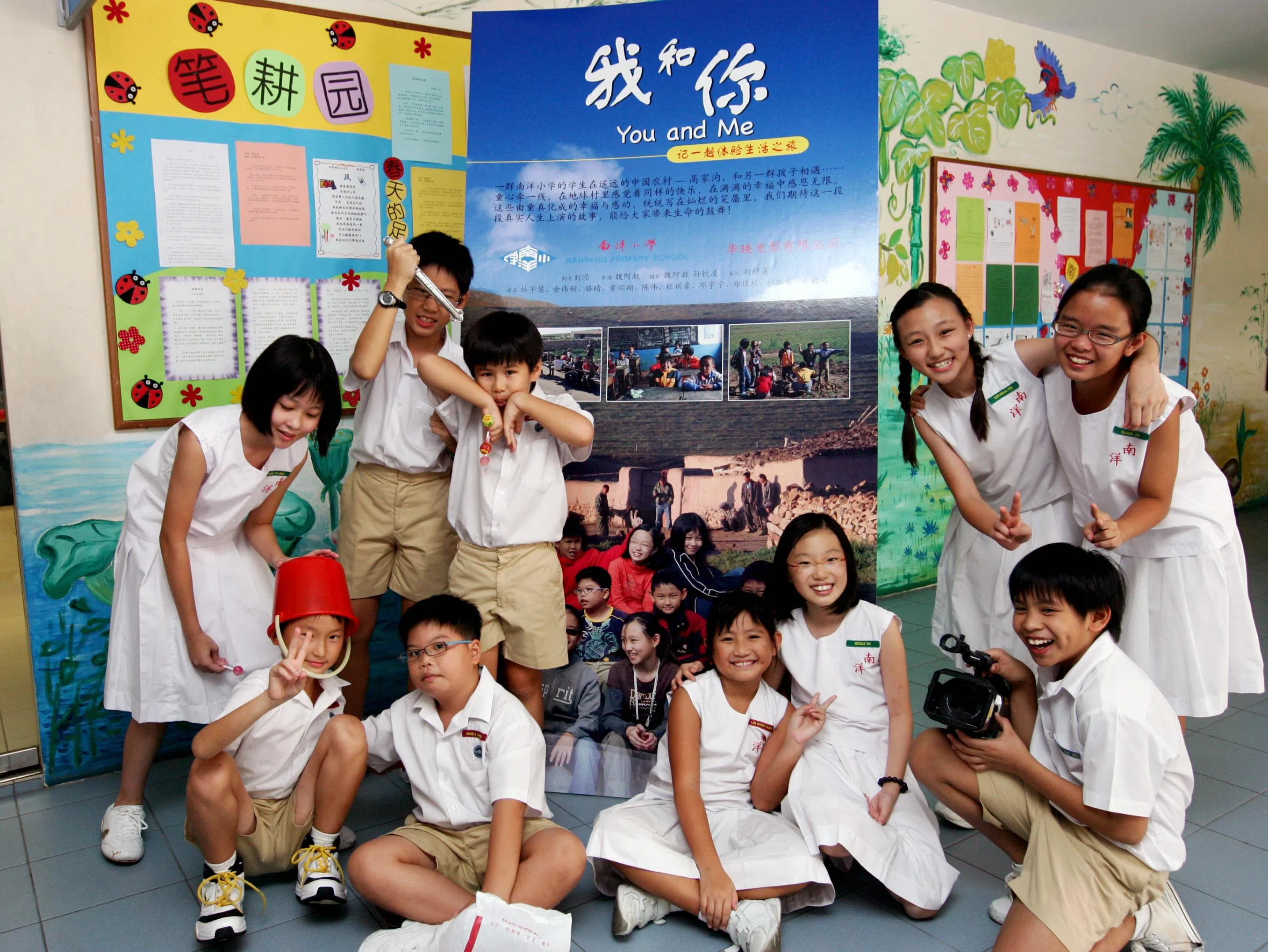 2008年到中国浸濡并拍摄《我和你》的10名南洋小学学生，其中陈伟（前排坐者右一）和李若荑（后排站者右一）是两个小主角。（档案照）
