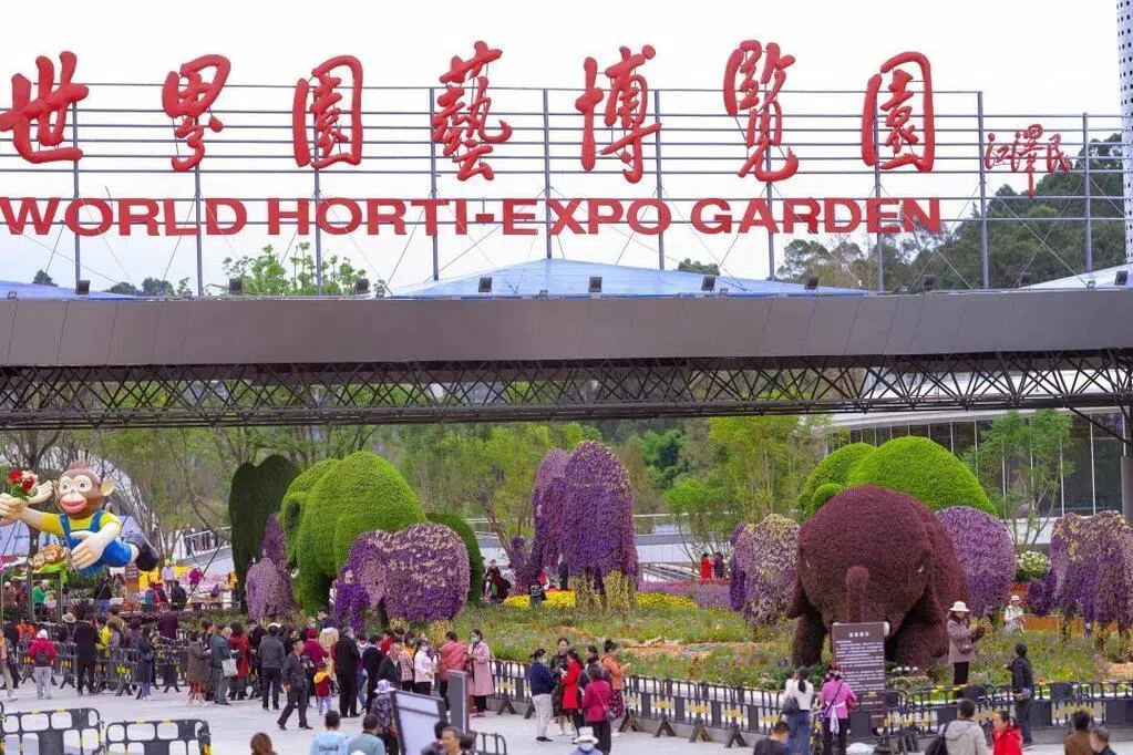 被曝场馆闲置荒废 昆明世博园承诺尽快拿出提升方案