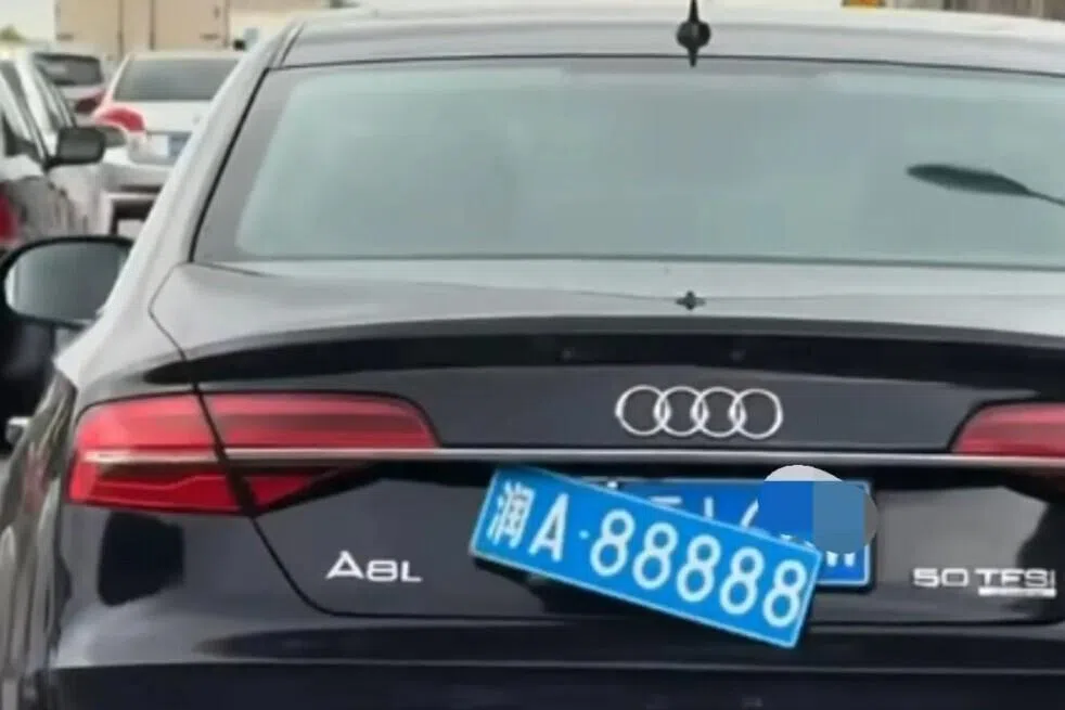 湖南车主挂牌“润A·88888”被处罚