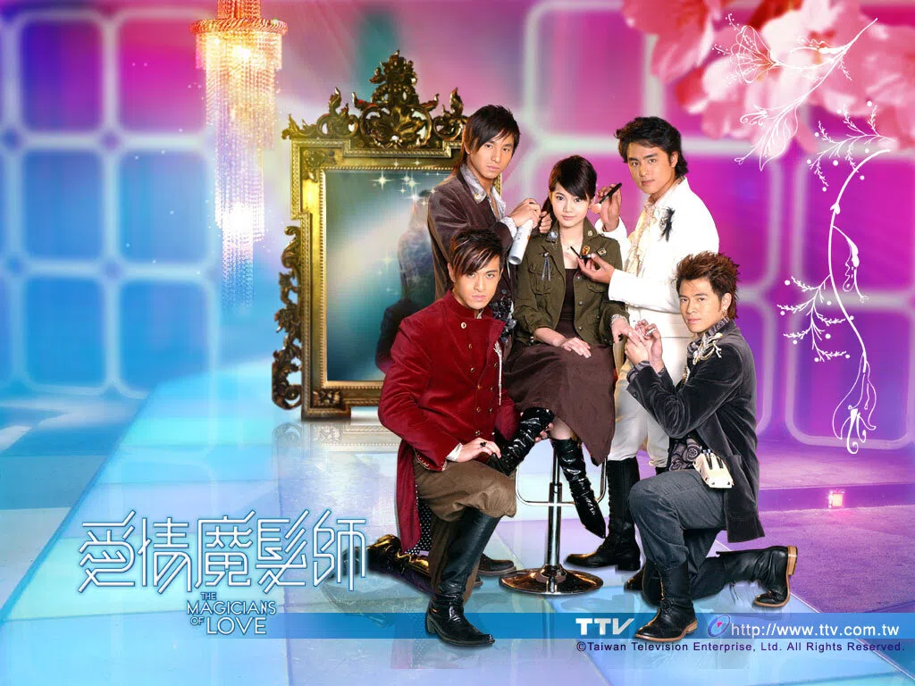 曾之乔（中）与男团183Club合作《爱情魔发师》。（互联网）