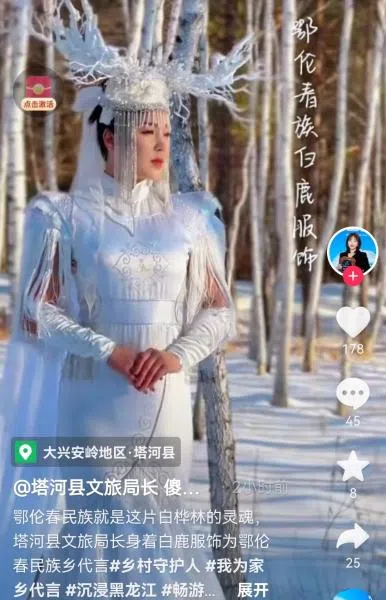 黑龙江塔河县文旅局局长都波身着鄂伦春族服饰，在零下20度的天气拍摄宣传片。（互联网）