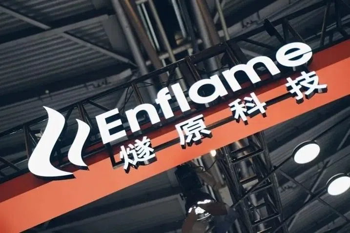中国AI晶片企业上海燧原科技过会 拟融资60亿人民币