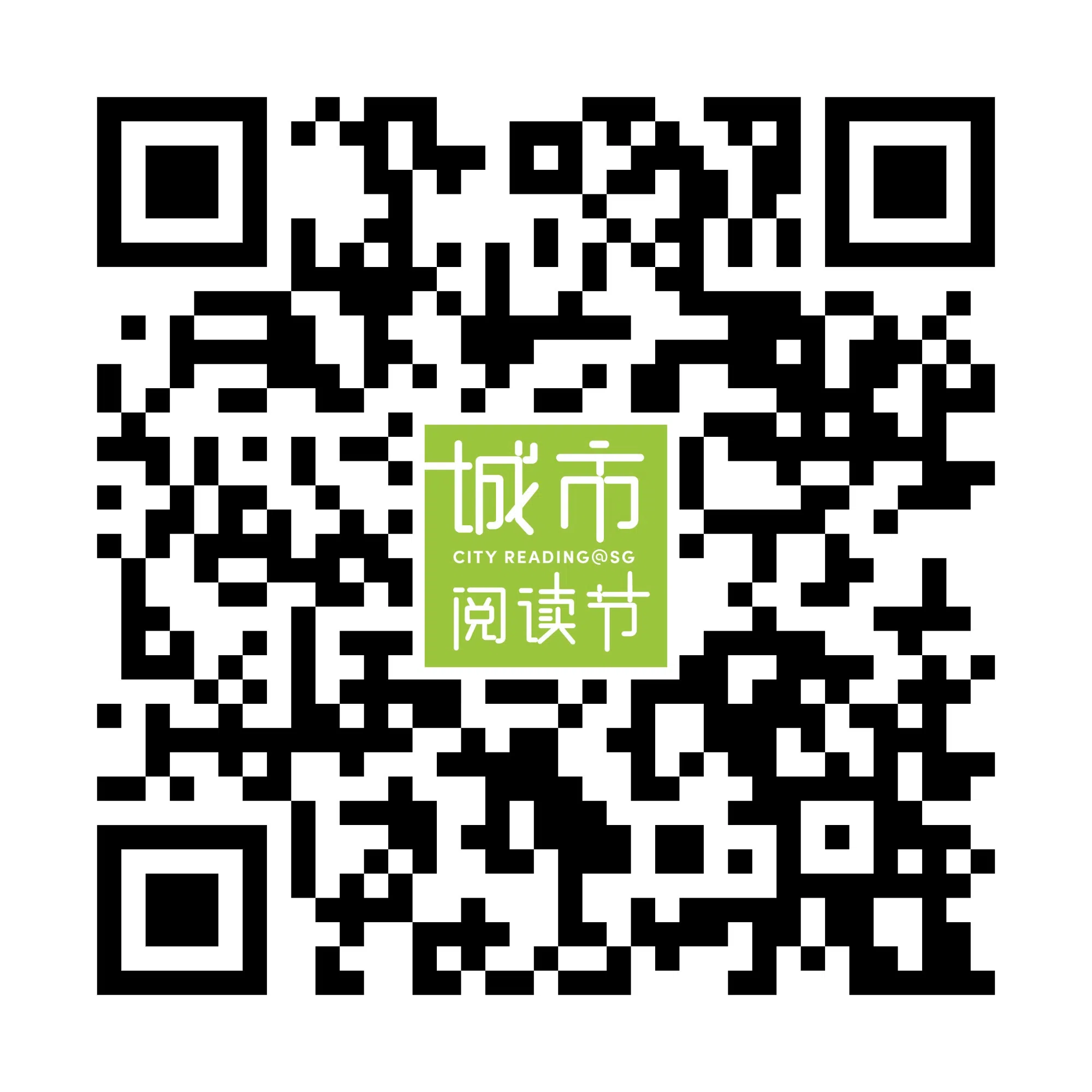 扫码报名“曾国藩的人生哲学”讲座。