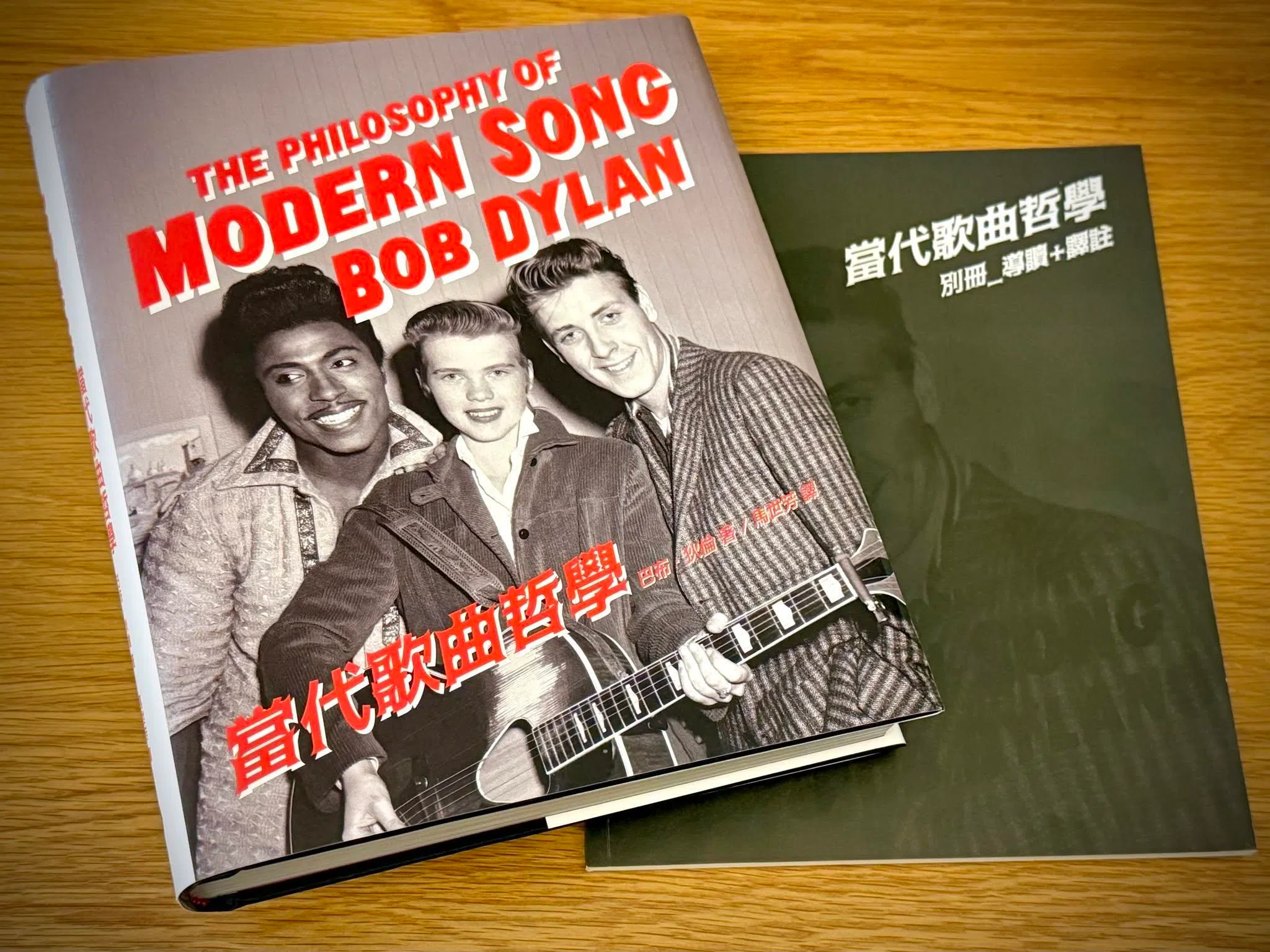 2025年，马世芳出版巴布·狄伦《当代歌曲哲学》译作，附有7000字专文导读。（取自作者脸书）
