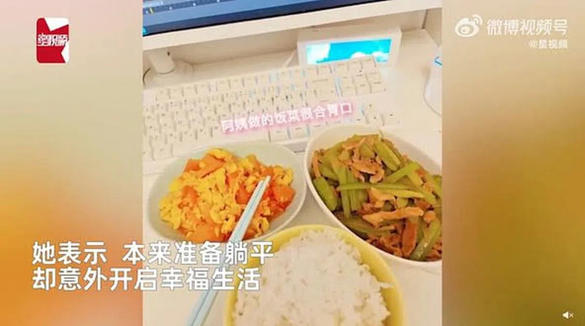 这名赵兴女子称，原来选择鹤岗是因为压力大，想要躺平的生活，但来鹤岗之后却意外开启幸福的生活。（视频截图）