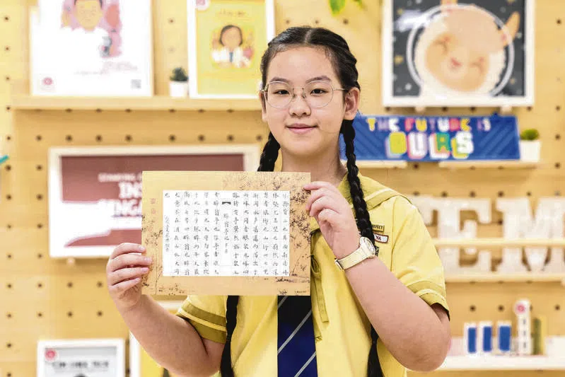 蔡博雅在今年两个 书法比赛中，双双 摘得桂冠。