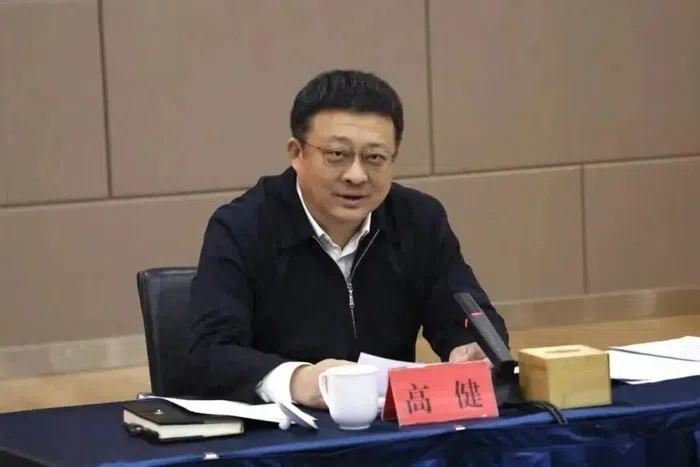 青岛副市长高健任上被查