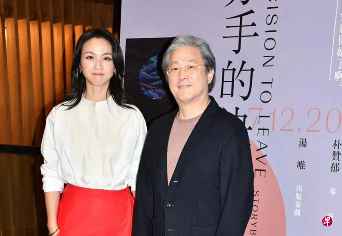 被指罢工期间违规写剧本名导朴赞郁遭美国编剧工会除名| 联合早报