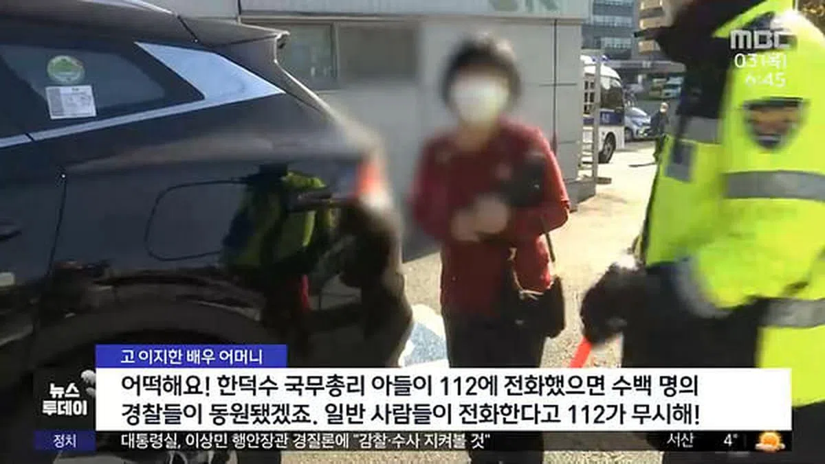 韩国新闻报道，李智汉的母亲领取儿子的遗物后，怒骂当地警方处理不当。（互联网）
