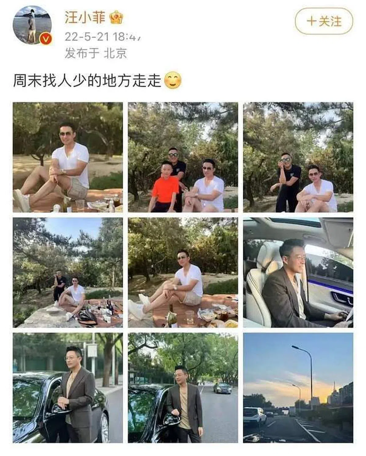 汪小菲已经删除了该微博。（图/互联网）