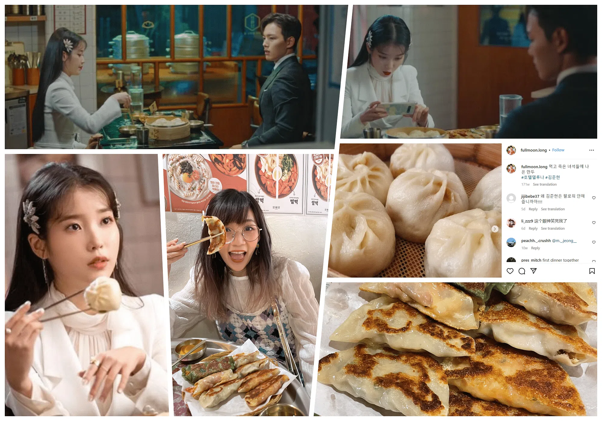 《德鲁纳酒店里》IU饰演大的张满月（Jang Man-wol）最喜欢吃的包子店便是在昌华堂拍摄（图/tvN、张满月IG、王昀诗摄）。