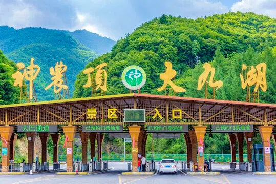 下午察：不给钱不让过路，景区难戒“一锤子买卖”？