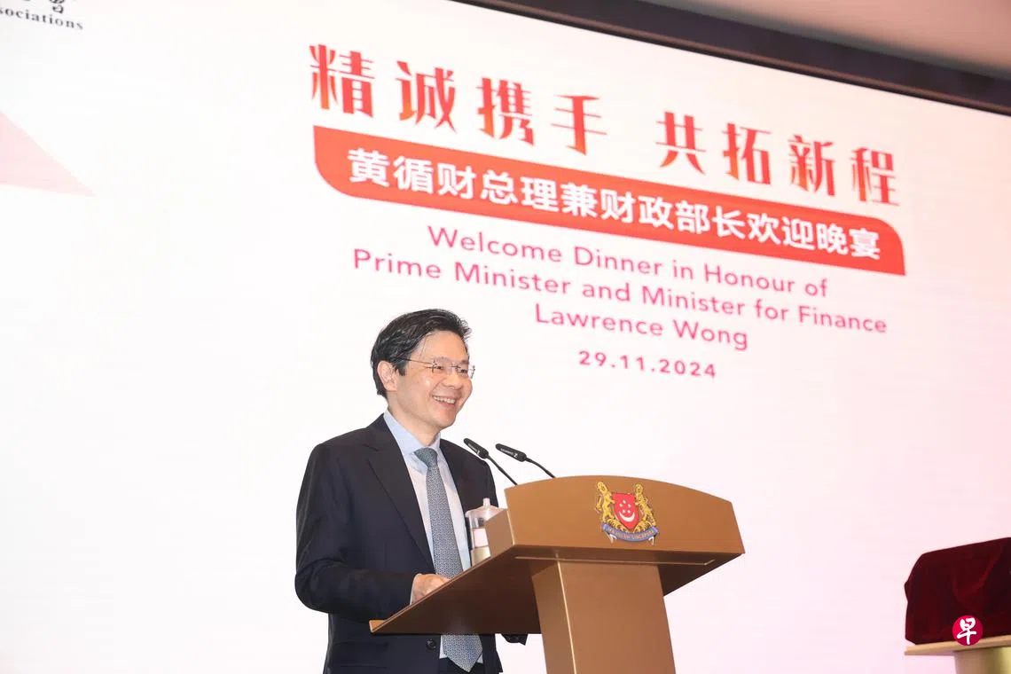 黄循财总理：政府与华社拥共同价值观凭共同理念应对未来挑战| 联合早报