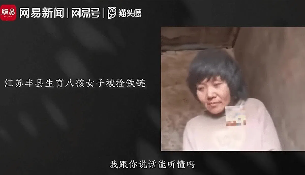 江苏徐州铁链女事件也收录在网易《幻想星辰大海不如活在当下》的视频。（互联网）