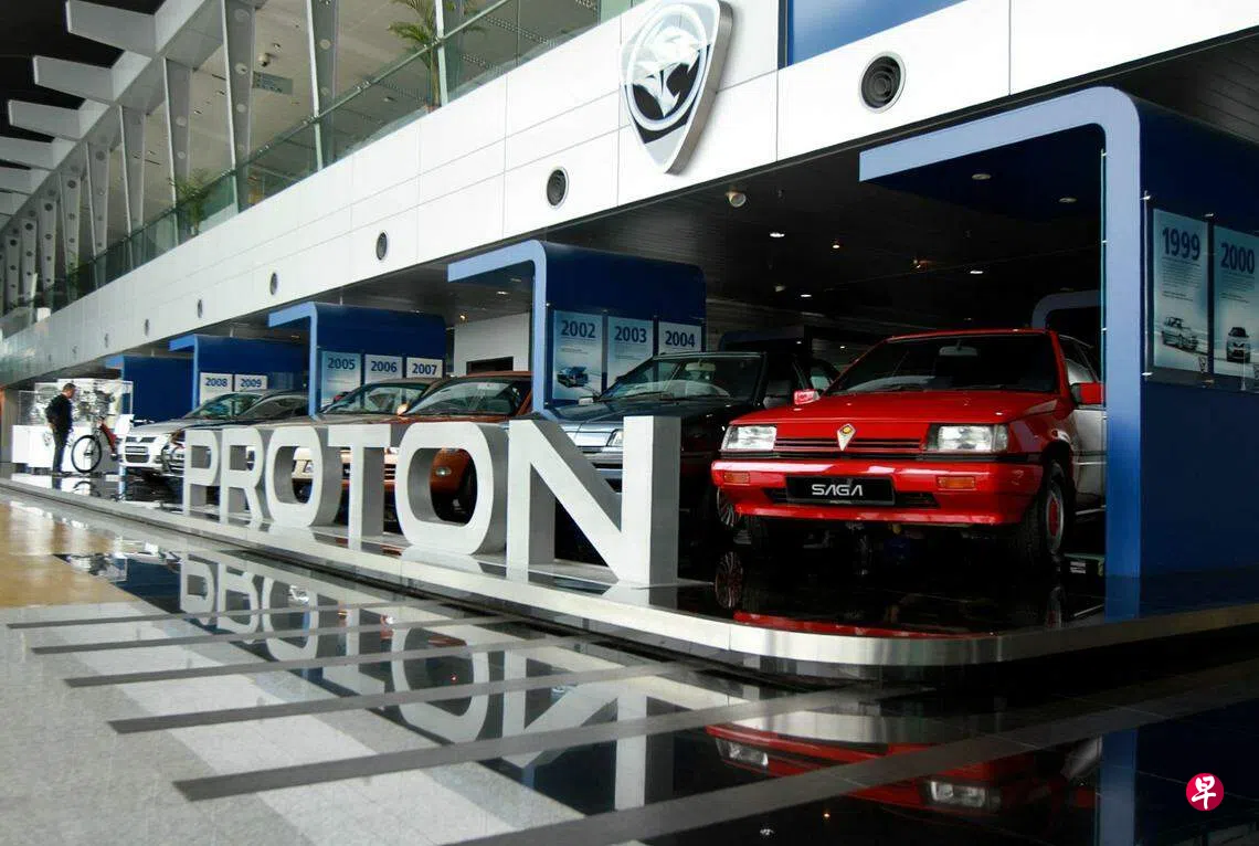 中国吉利推动马国宝腾零部件本土化| 联合早报