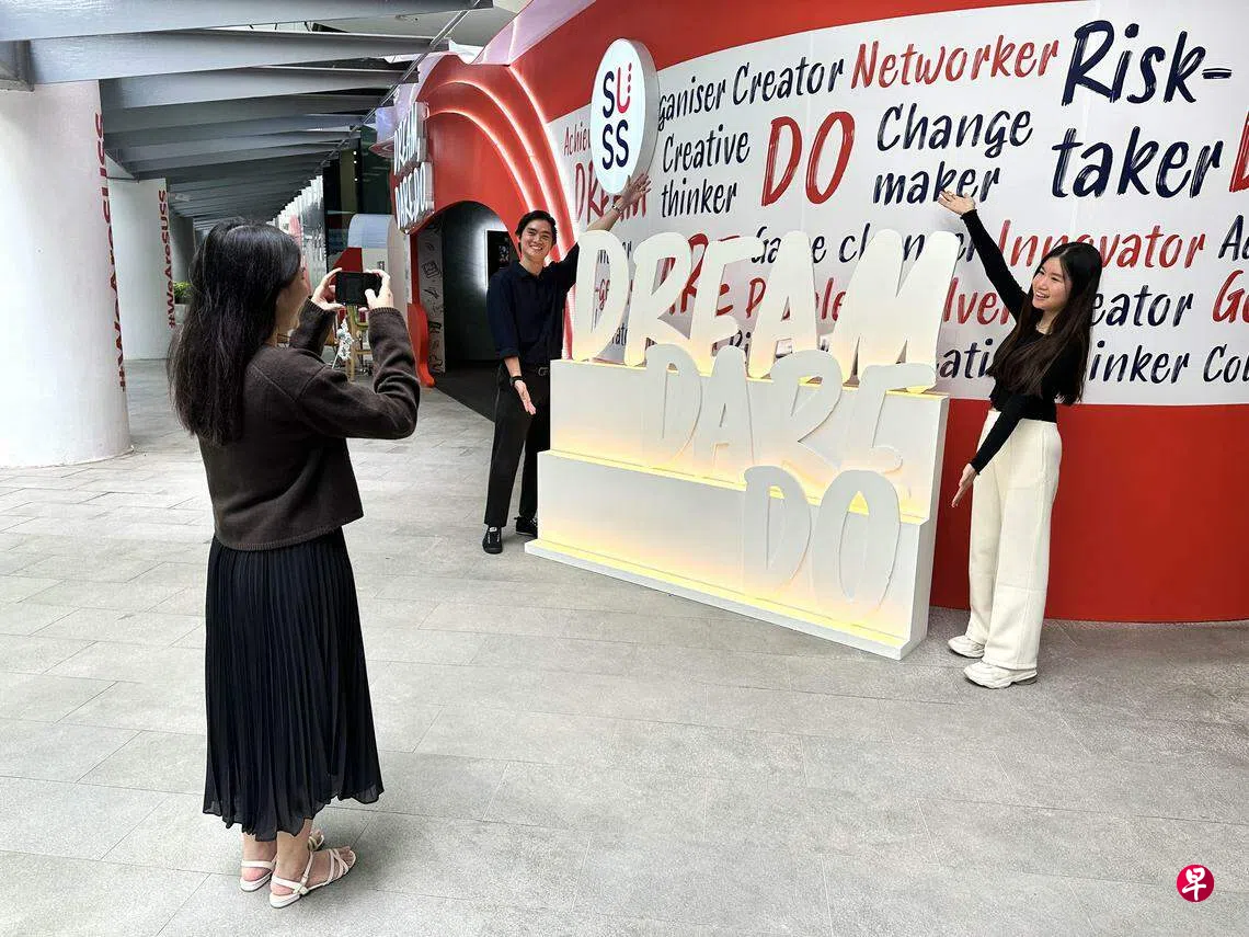 新跃社科大学推新品牌形象改名新加坡社科大学| 联合早报