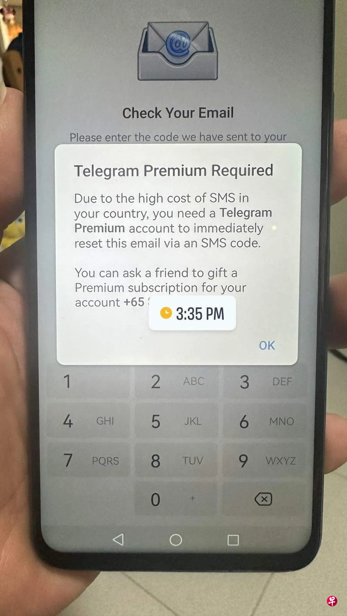 误信假通讯应用网页房屋经纪账号遭盗用于诈骗行为| 联合早报