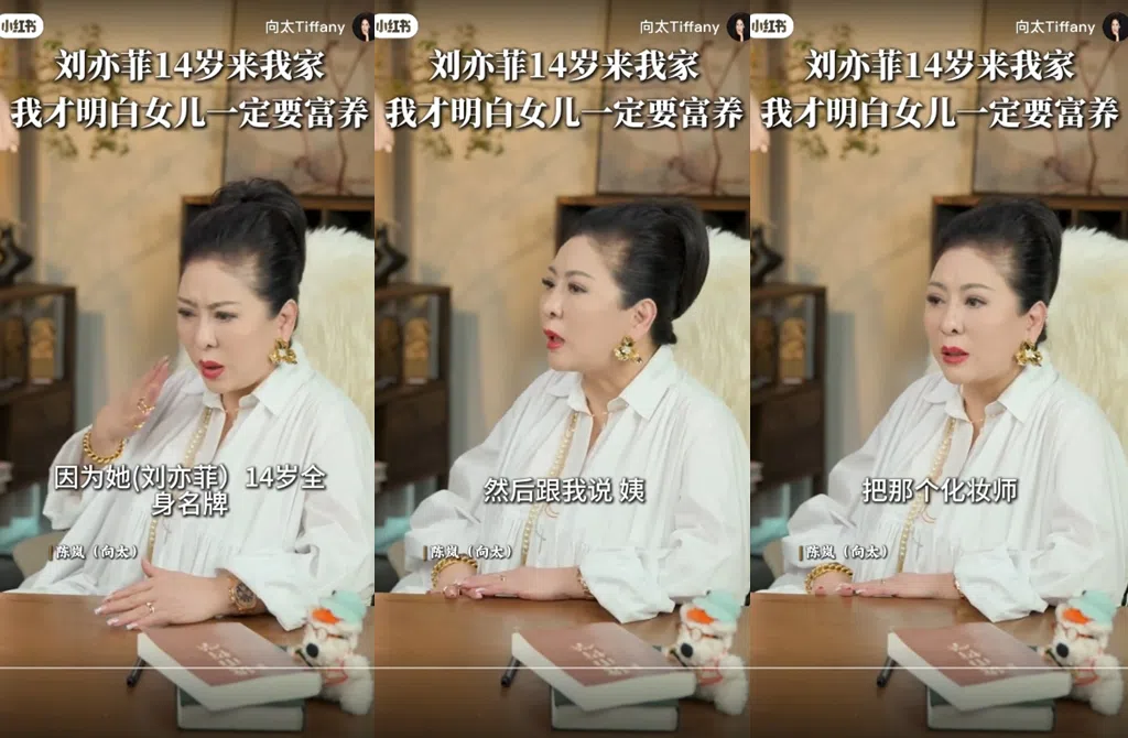 向太说近年刘亦菲个性转好，不再是小时候的娇娇女。（互联网）