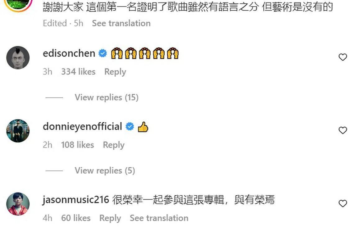 好友和粉丝纷纷留言祝贺。（（取自艺人社媒））