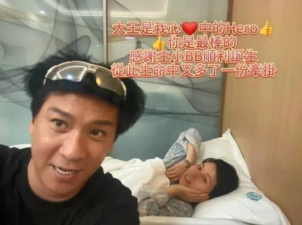 黄子扬老来得子，幸福感不言而喻。（互联网）