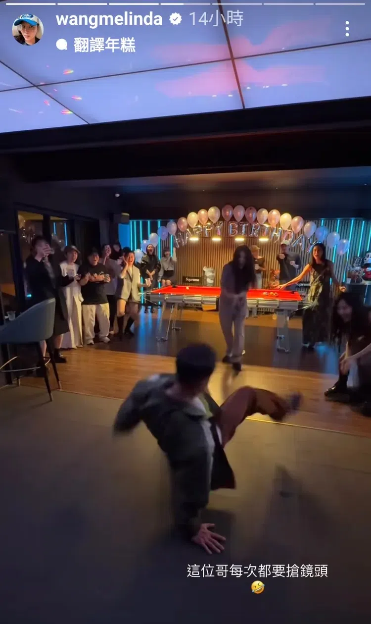 杨祐宁禁不得起哄跳起霹雳舞。（取自IG）