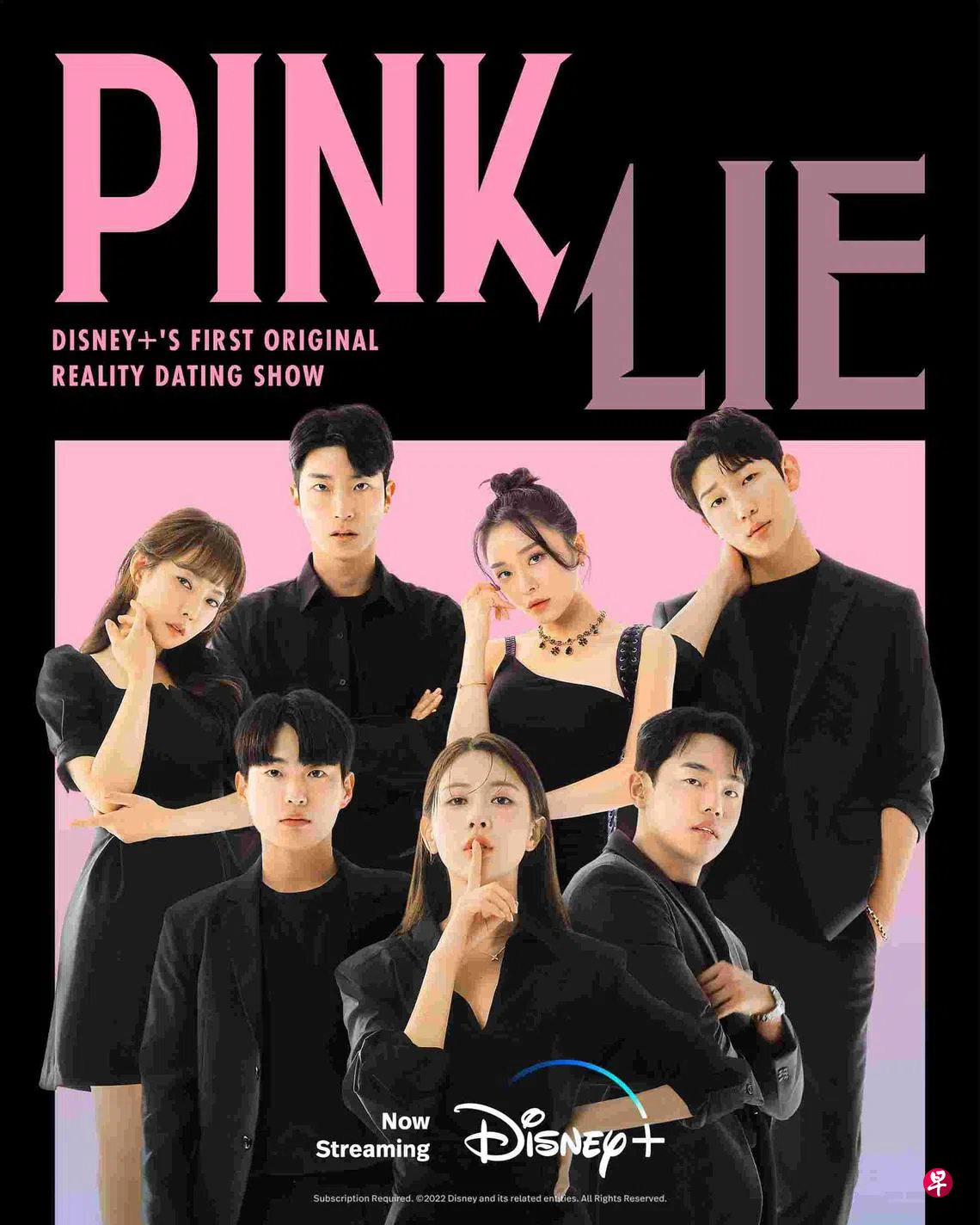 韩国恋爱实境秀挑战感官与道德尺度| 联合早报