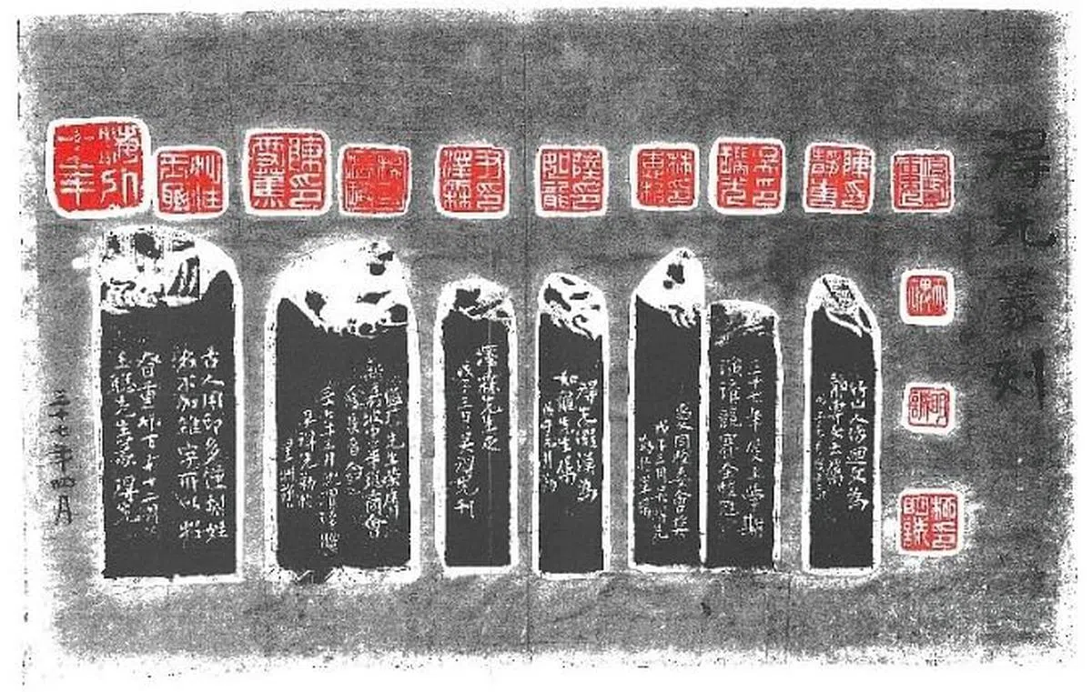 吴得先艺术网也展示其篆刻作品。