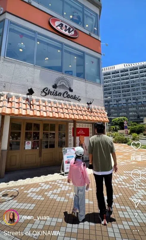 喻虹渊晒出周渝民父女背影照。（互联网）