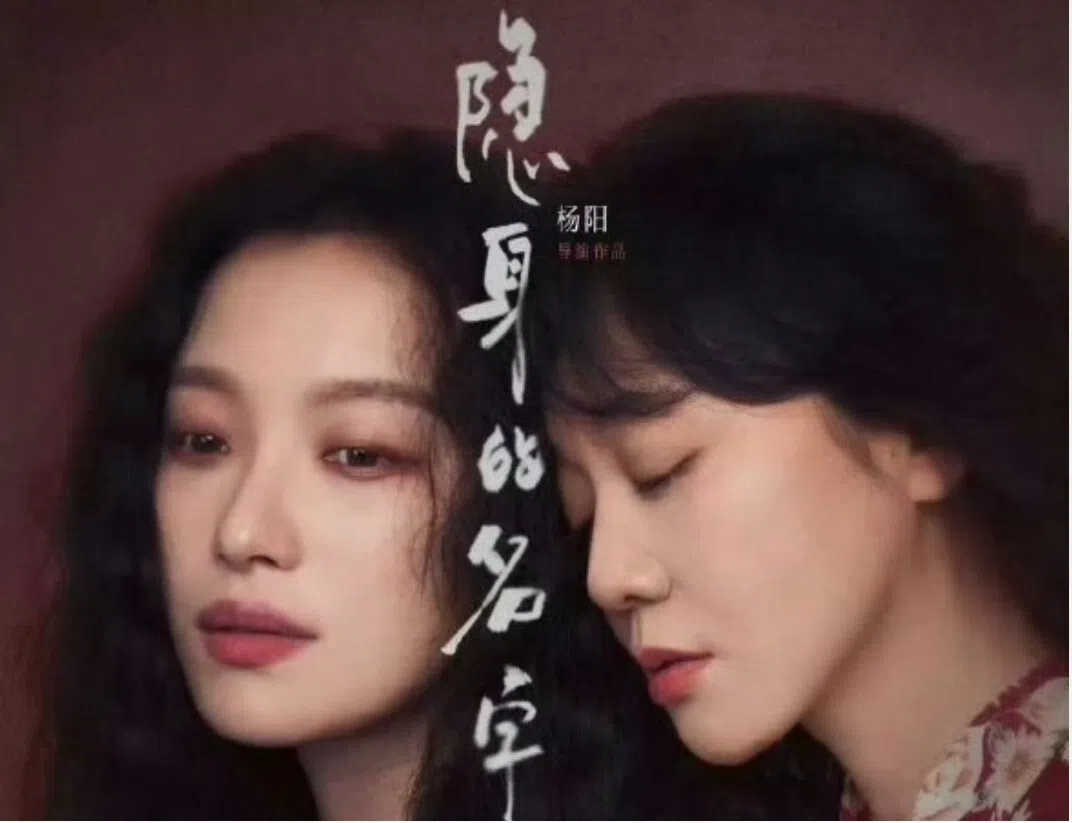 闫妮（右）和倪妮扮演吵闹不休却彼此牵挂的母女，感情疏离却深沉。（取自剧集官微）