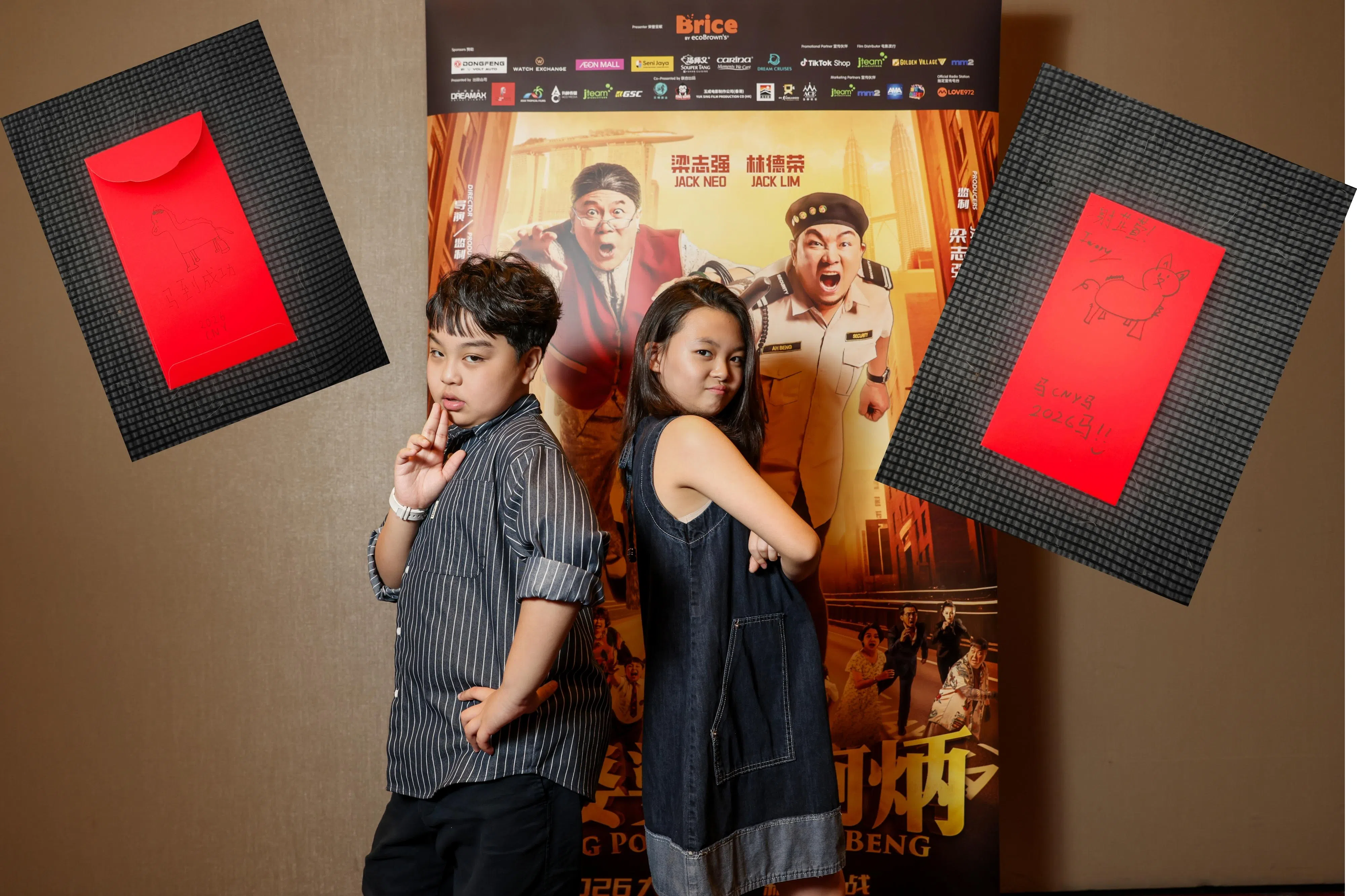 邱昱智（左）和谢芷萱在片中是小冤家，两人画的红包封套也很有童趣。（白艳琳、钟雁龄摄）