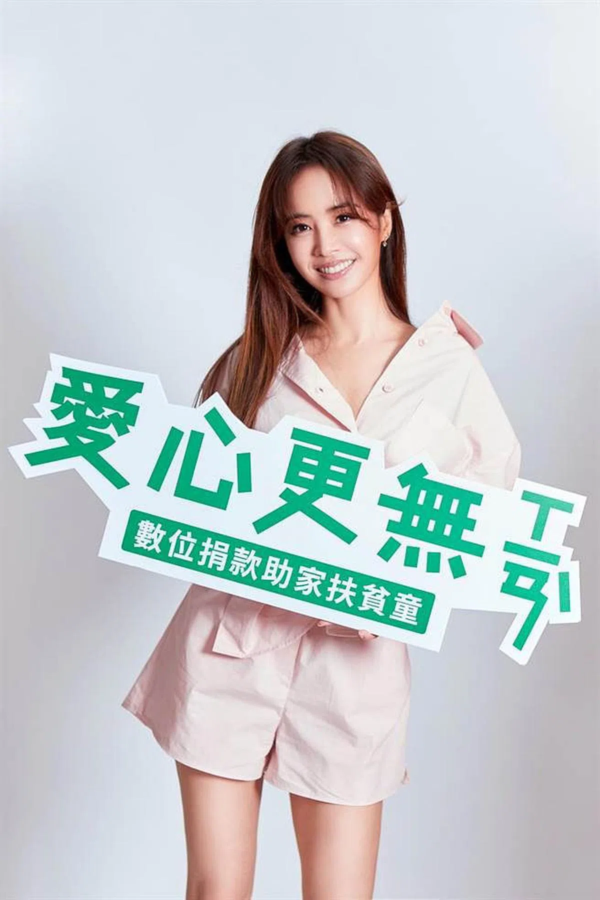 蔡依林捐钱购买物资，赢得柯文哲市长发文感谢。（互联网）
