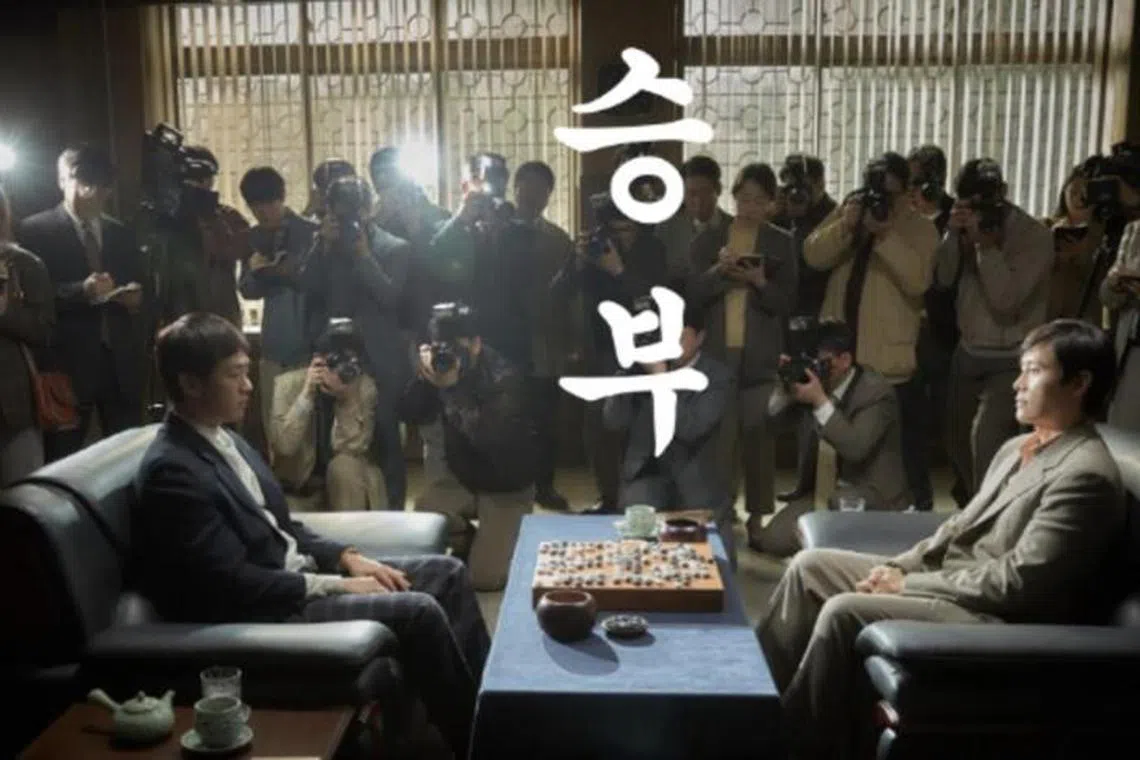 《终极对弈》由韩星李炳宪（右）饰演韩国顶级围棋选手，对决另一外棋手刘亚仁（左）。（互联网）